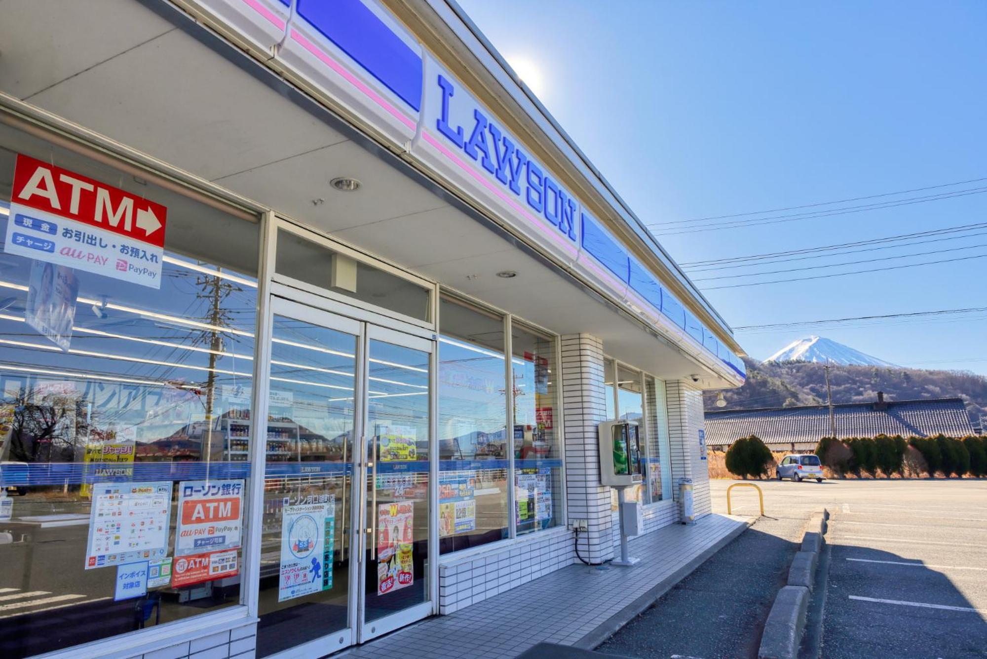 グランファーム富士河口湖 Granfarm 富士河口湖