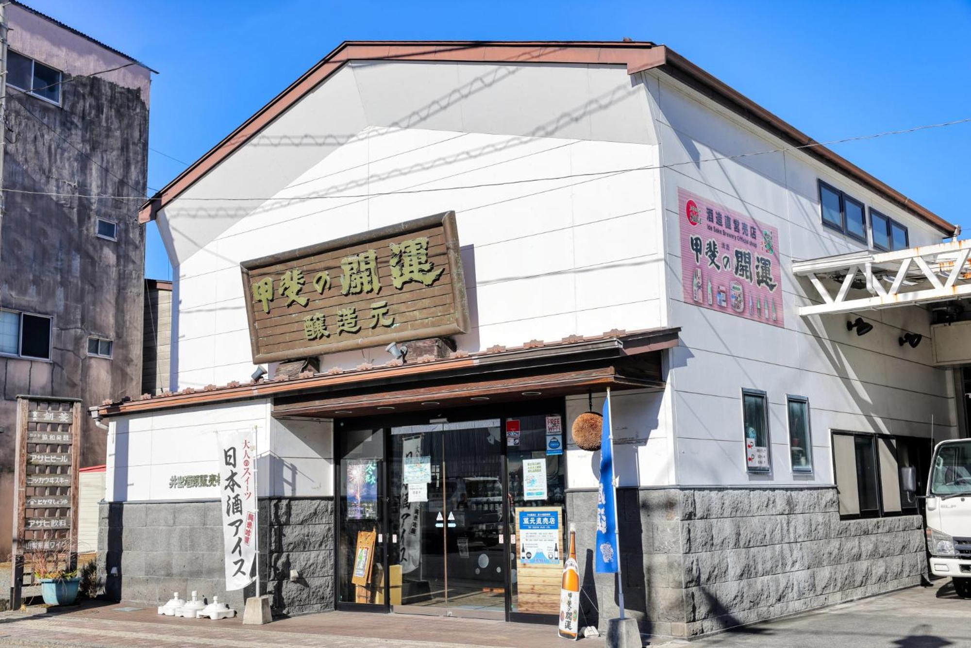 豪华帐篷 グランファーム富士河口湖 Granfarm *