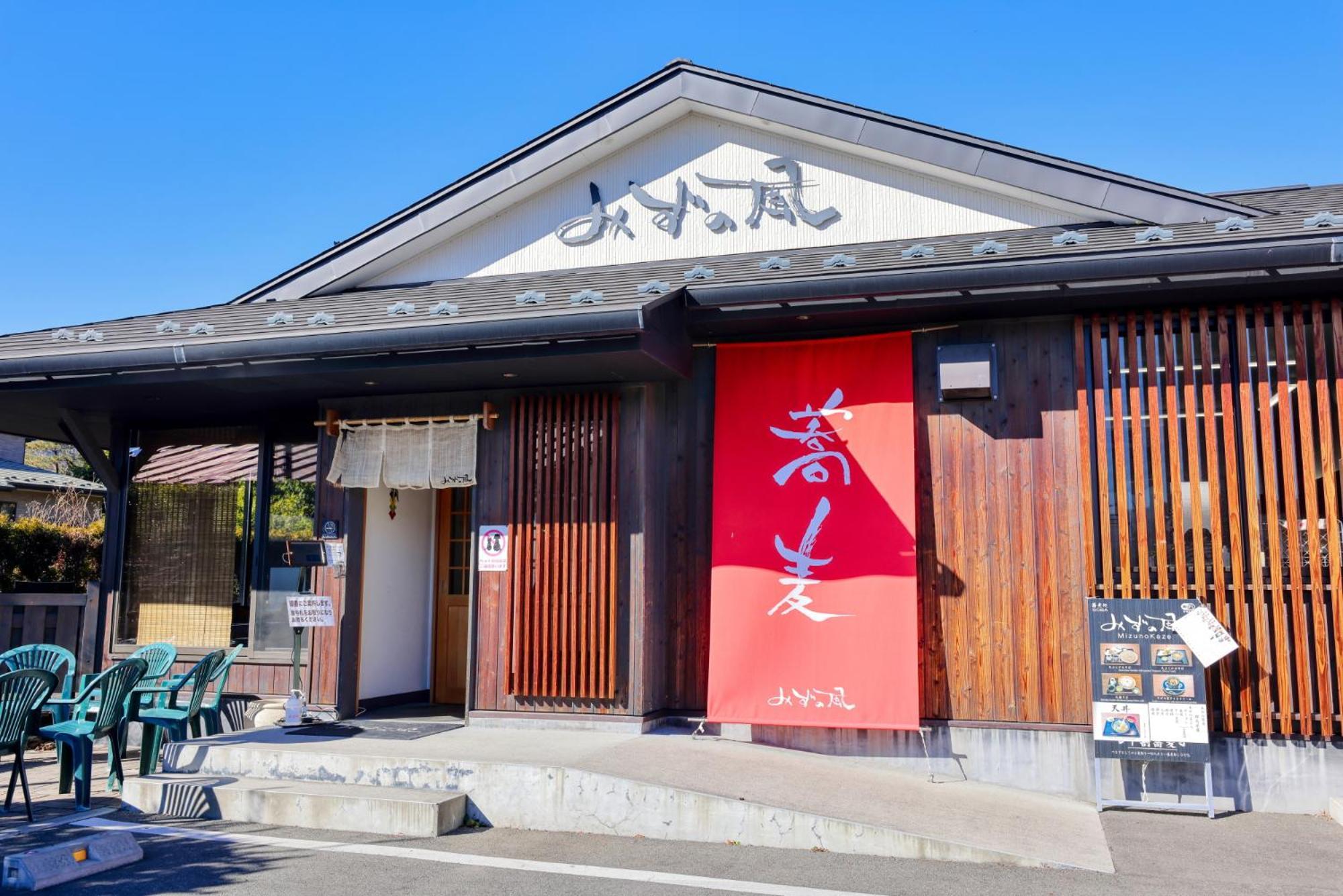 グランファーム富士河口湖 Granfarm 富士河口湖