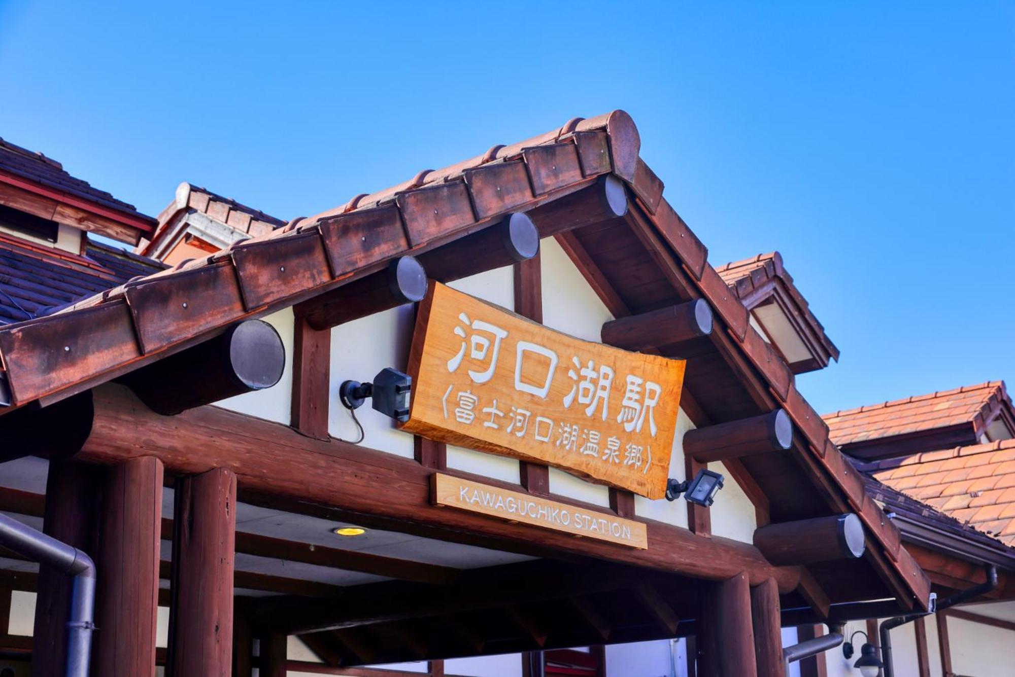 グランファーム富士河口湖 Granfarm 豪华帐篷 *